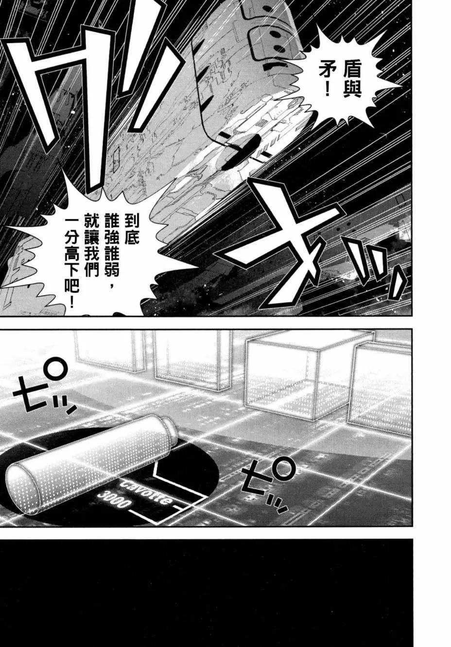 第 52 页