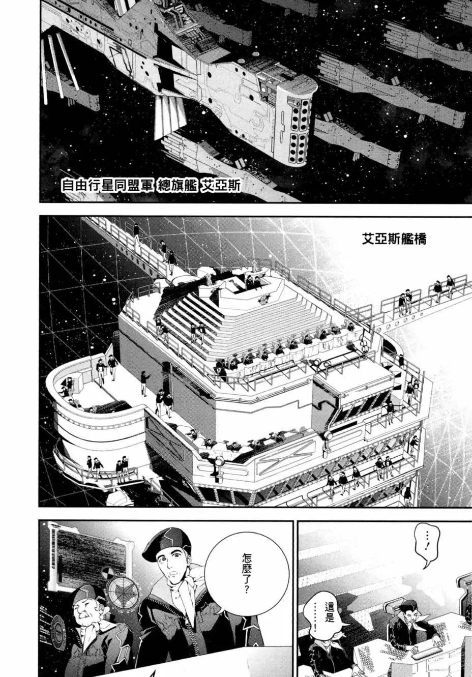 第 53 页