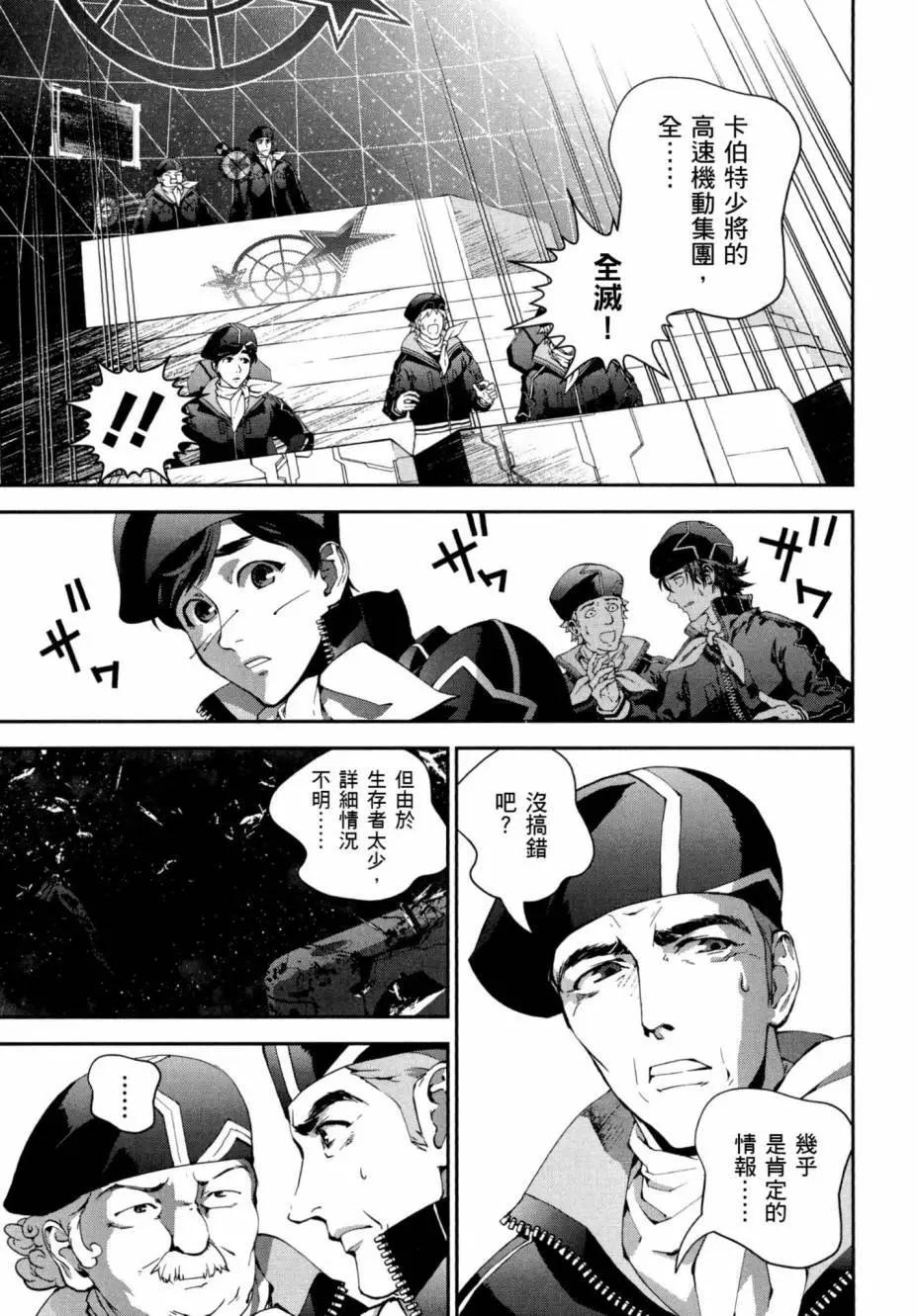 第 54 页