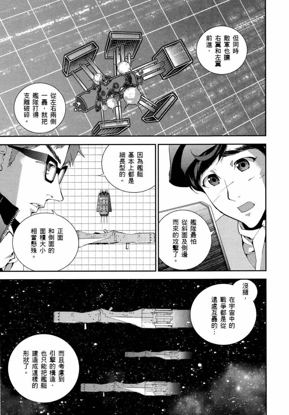 第 56 页