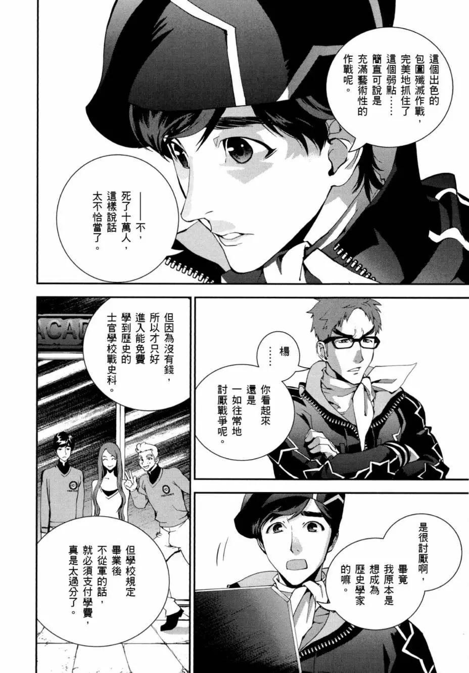 第 57 页