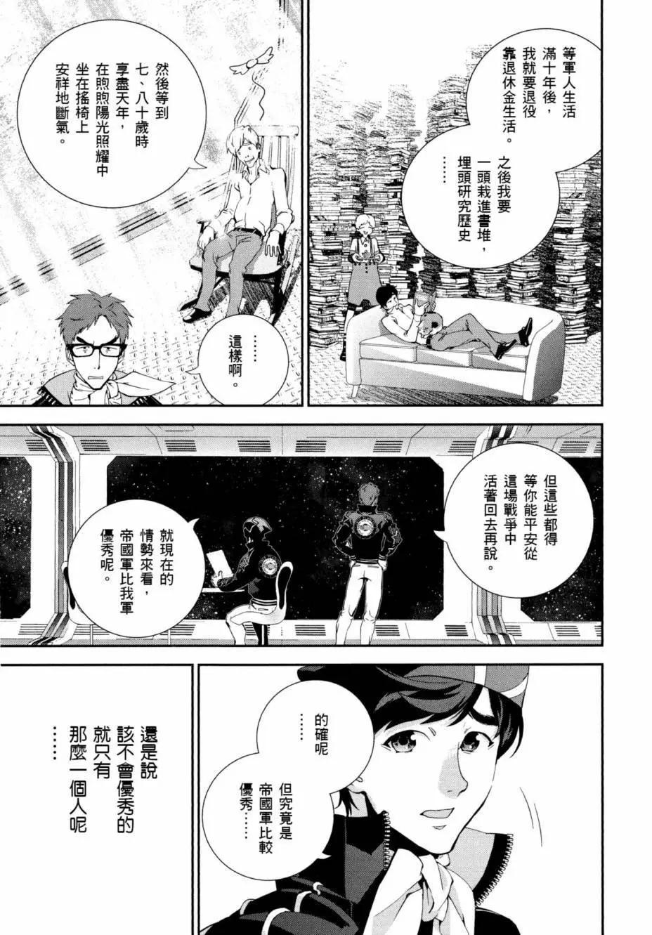 第 58 页