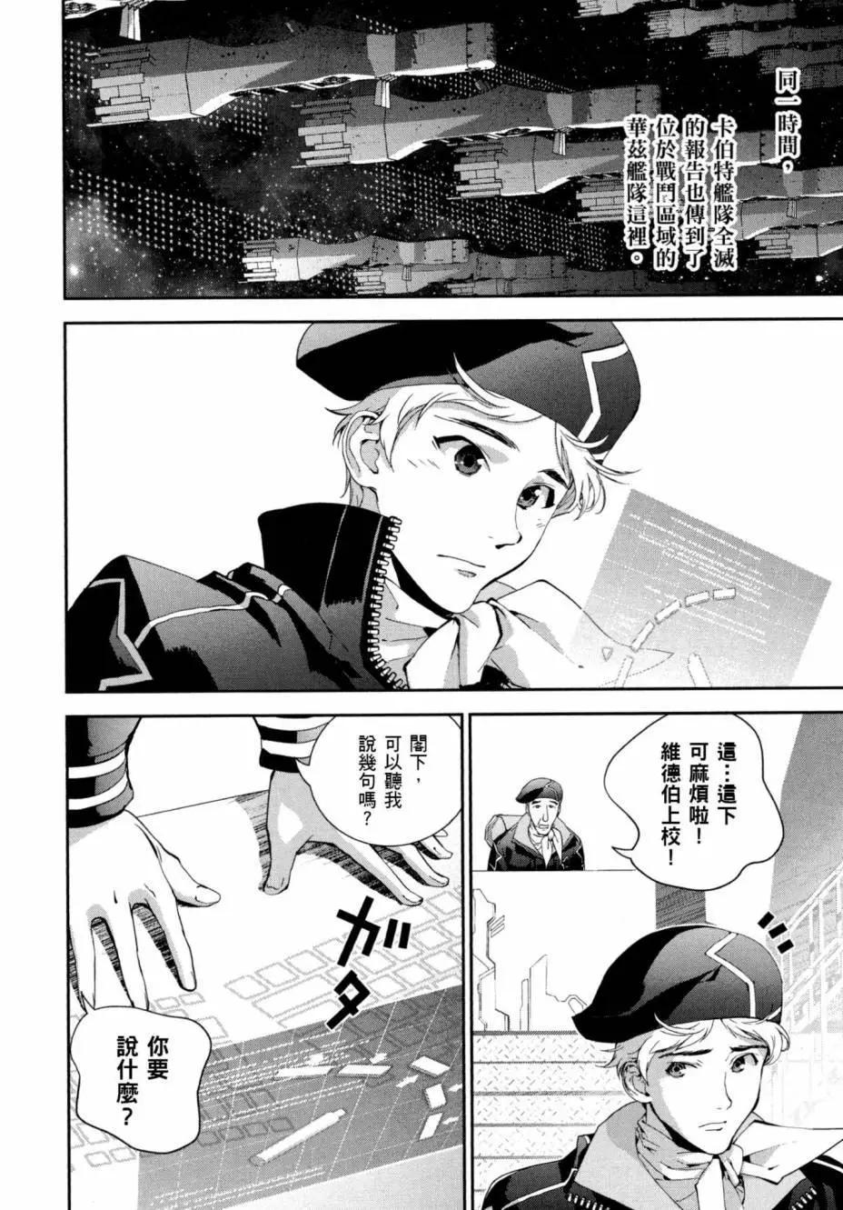 第 59 页