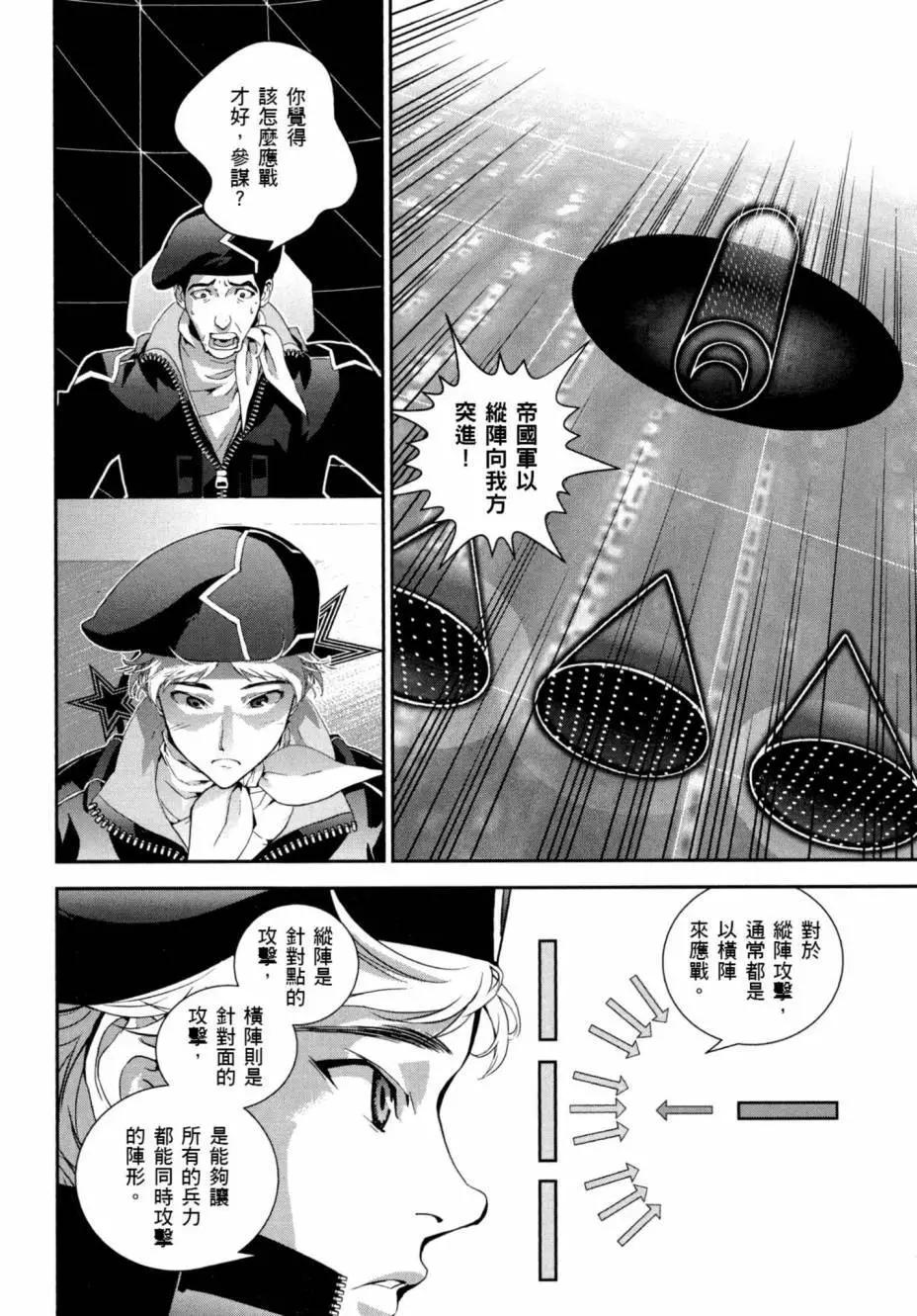第 65 页