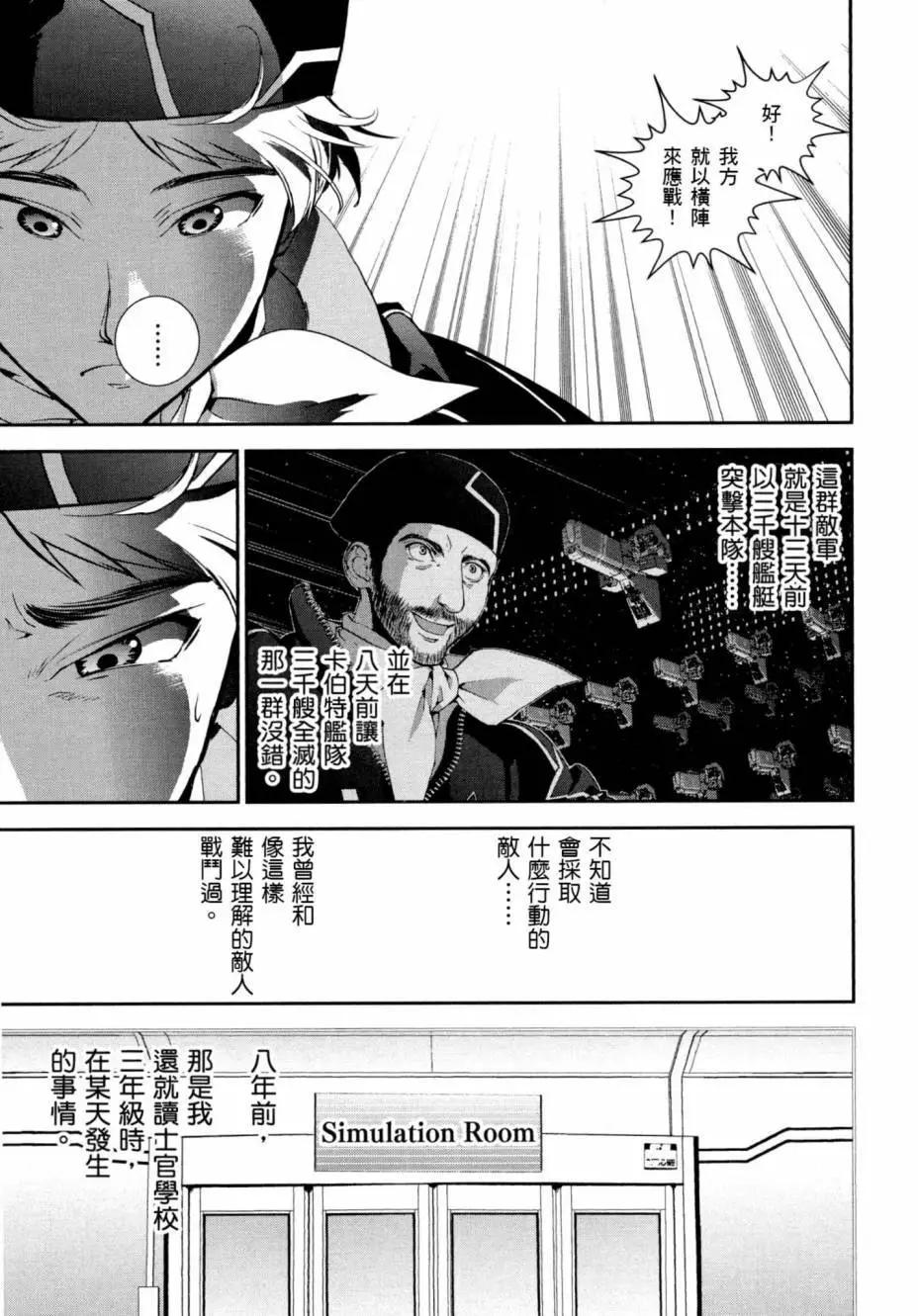 第 66 页