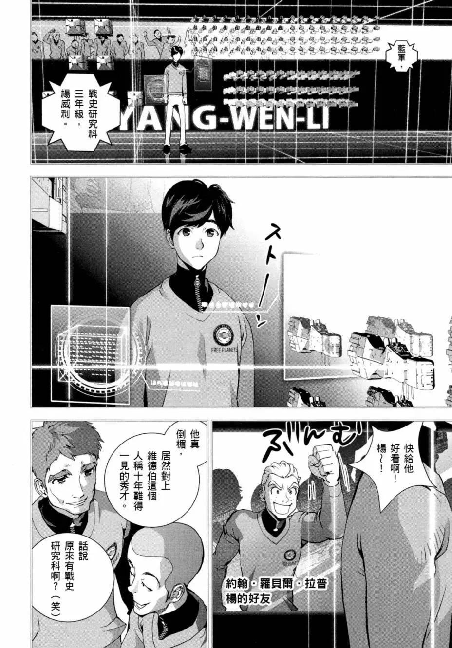 第 69 页