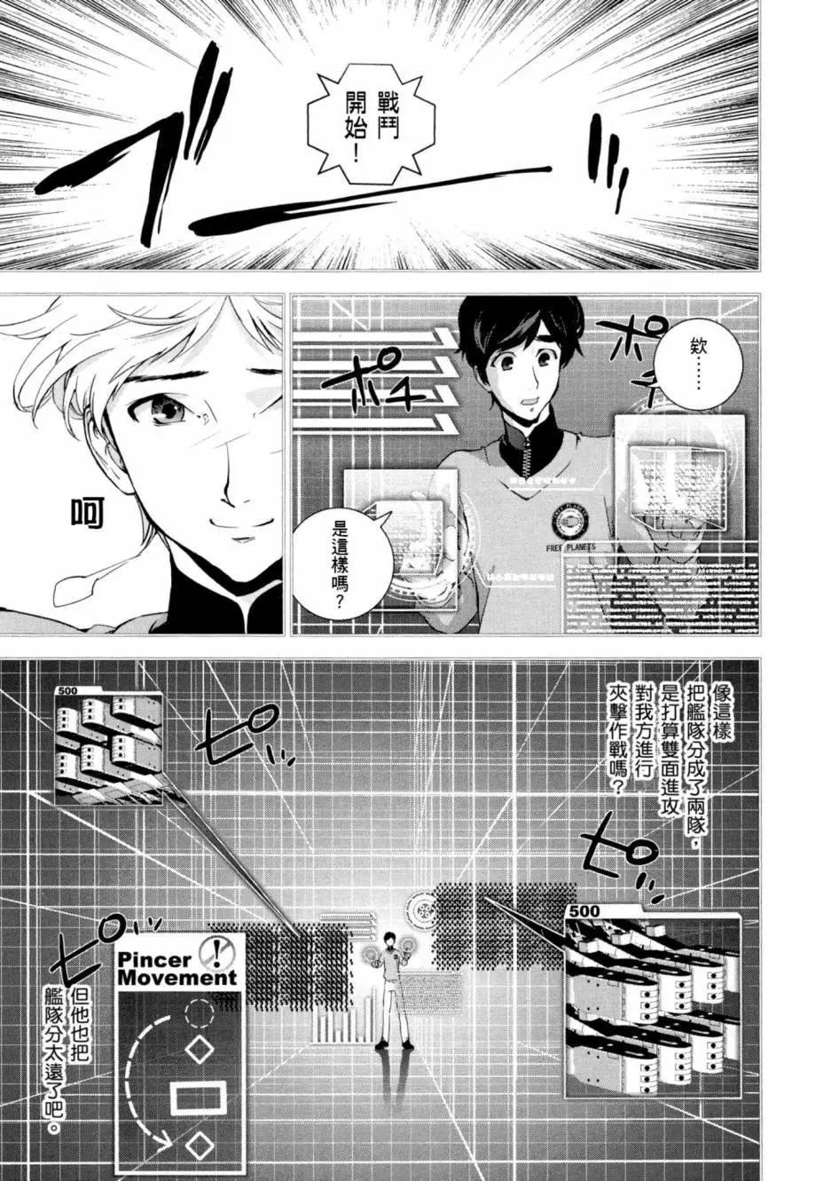 第 70 页