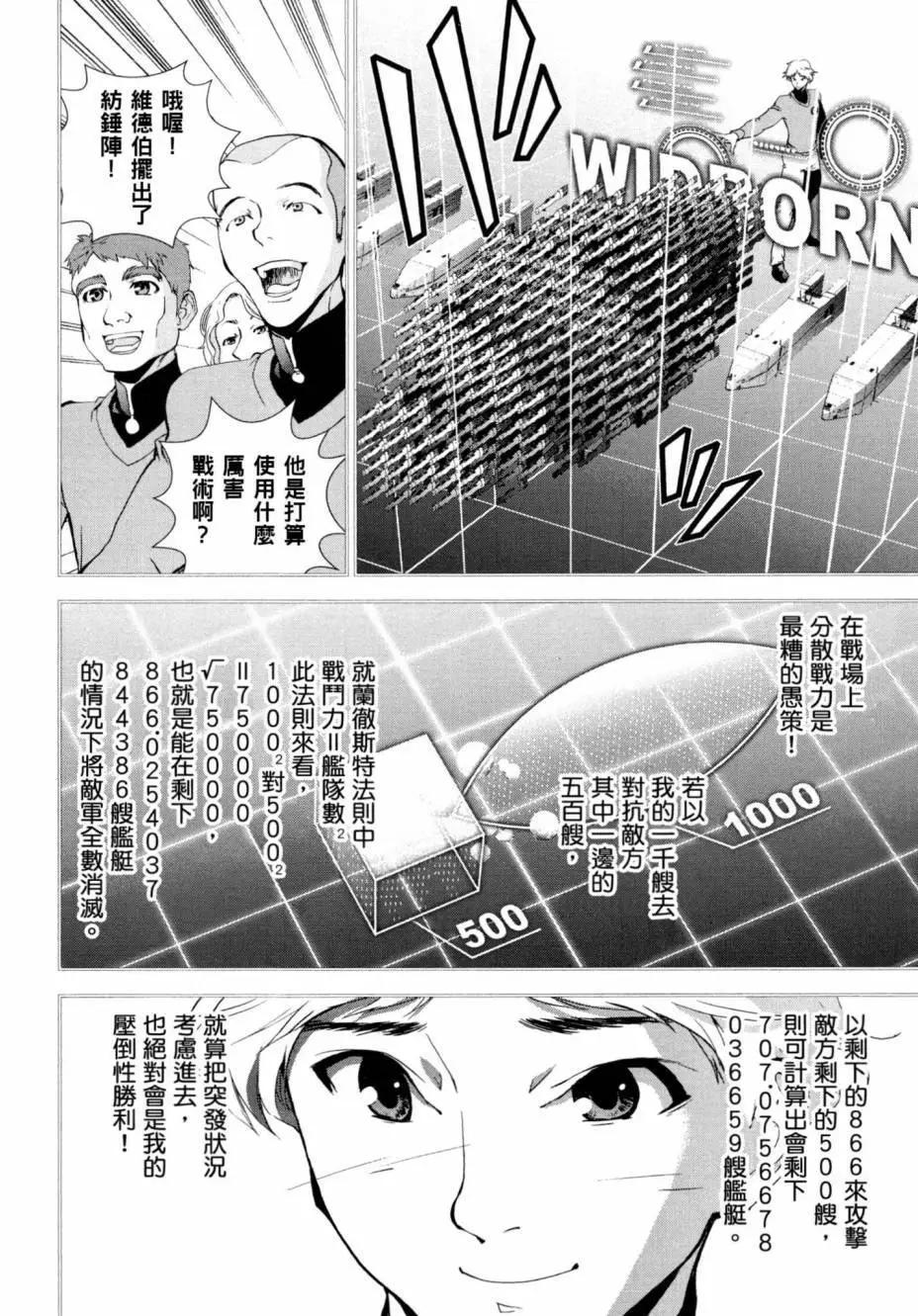第 71 页