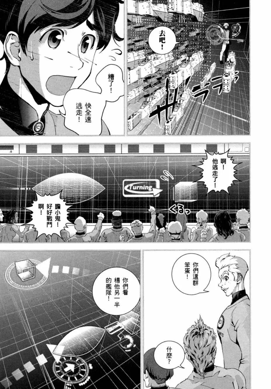 第 72 页