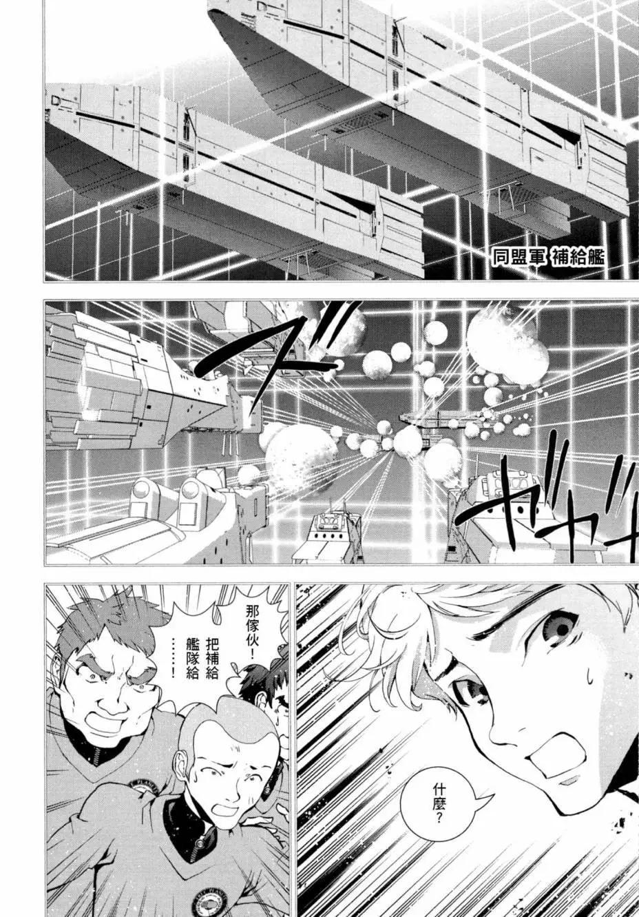 第 73 页