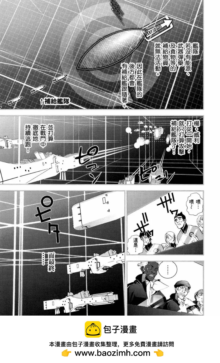 第 74 页