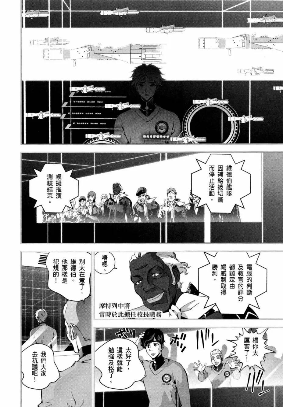 第 75 页