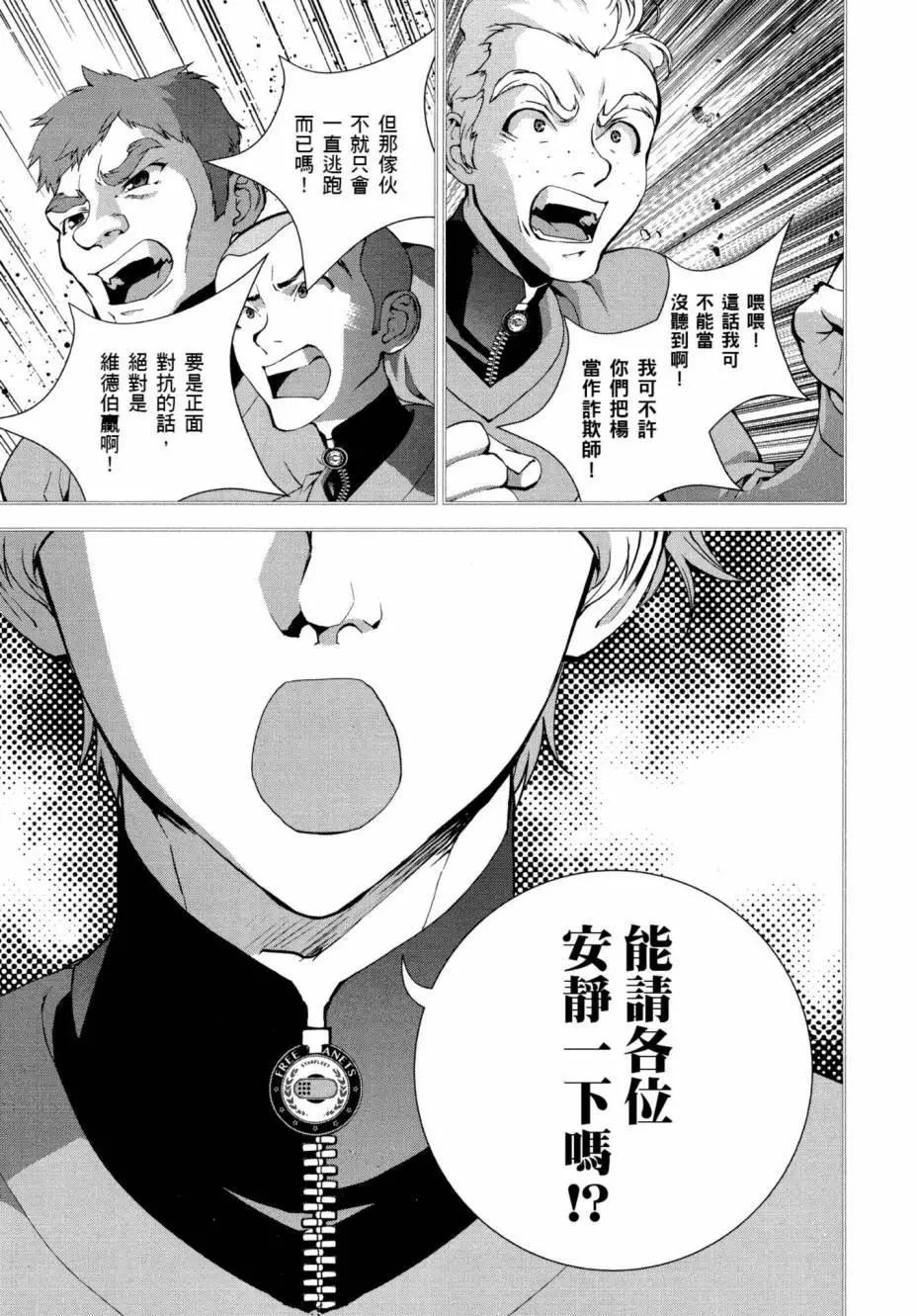 第 76 页