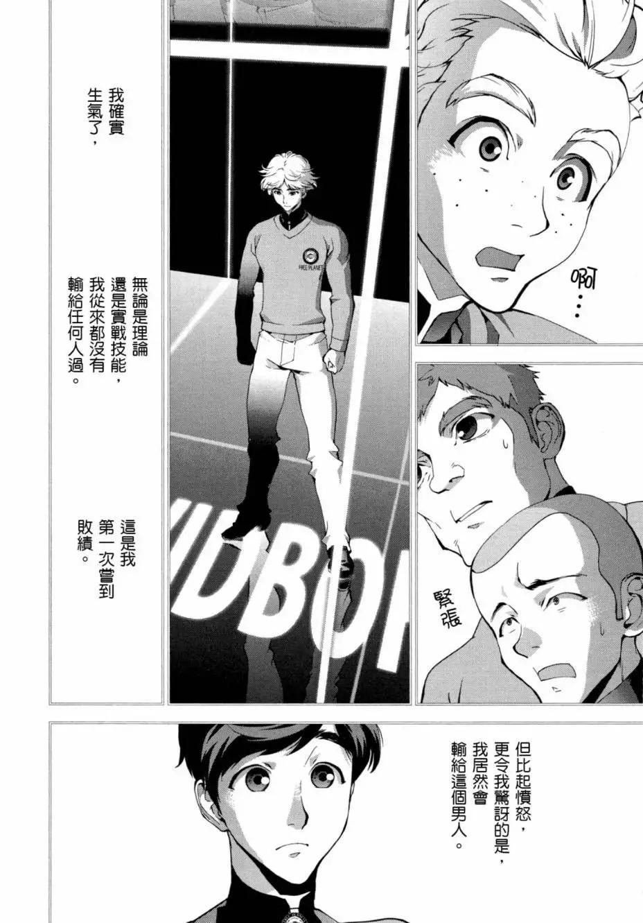 第 77 页