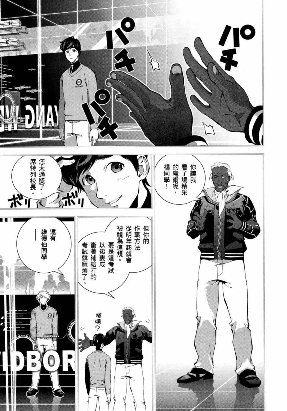 第 78 页