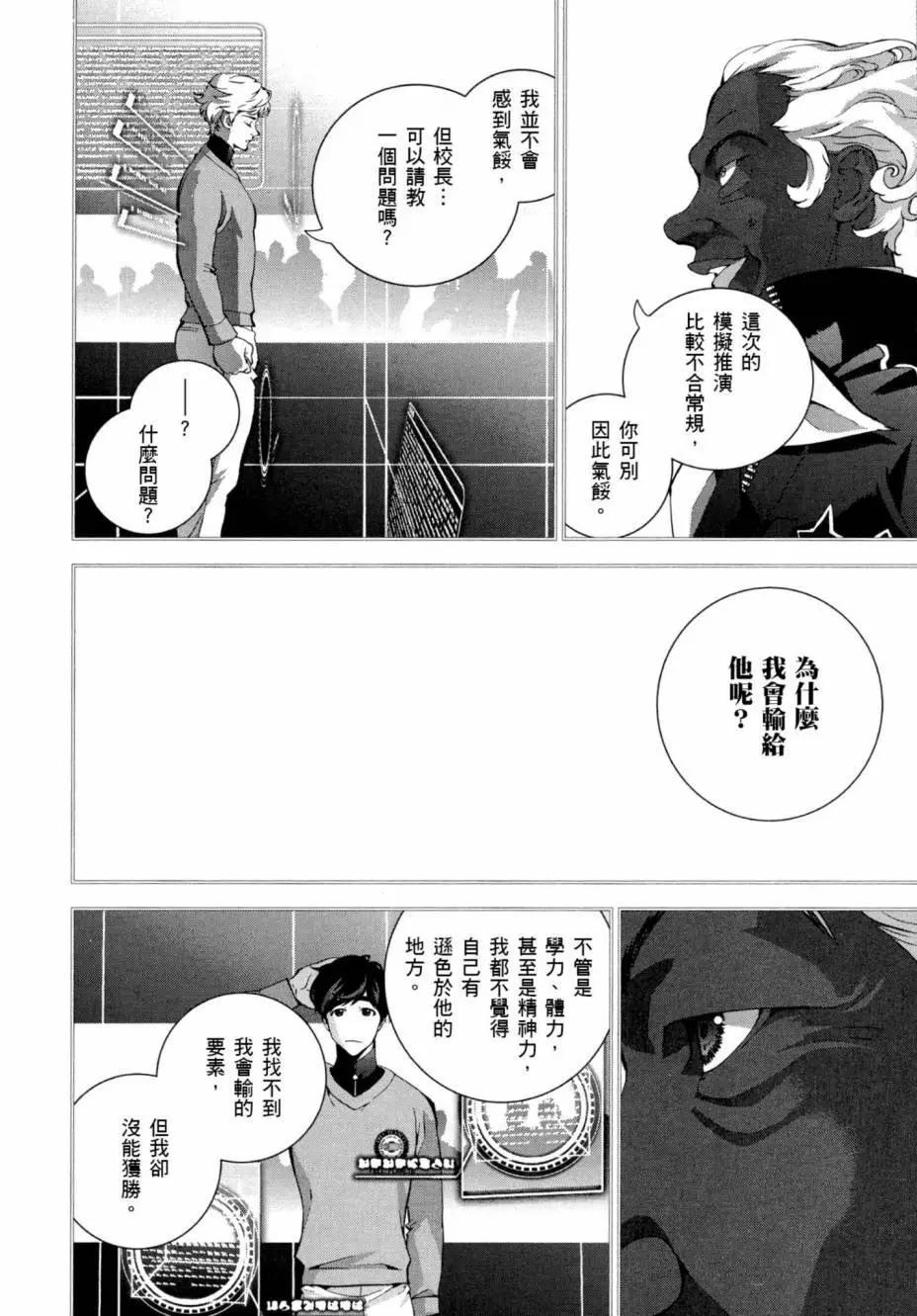第 79 页