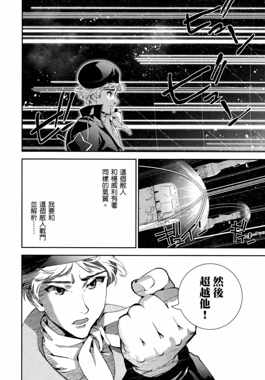 第 81 页