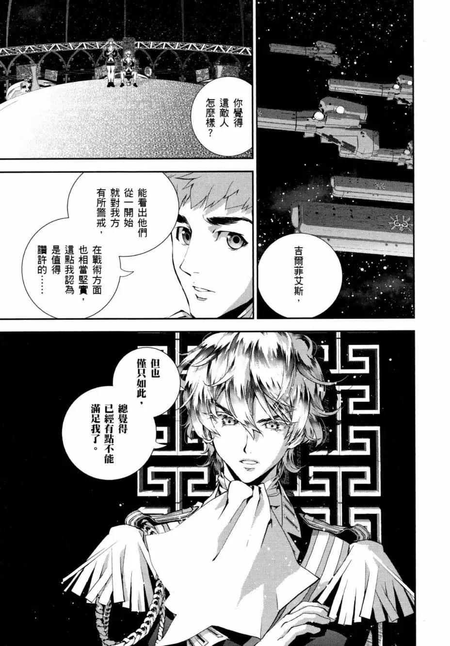 第 82 页