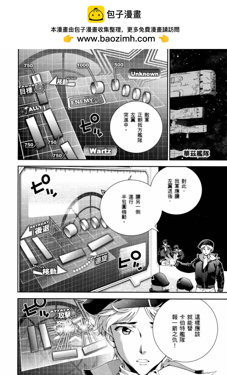 第 85 页