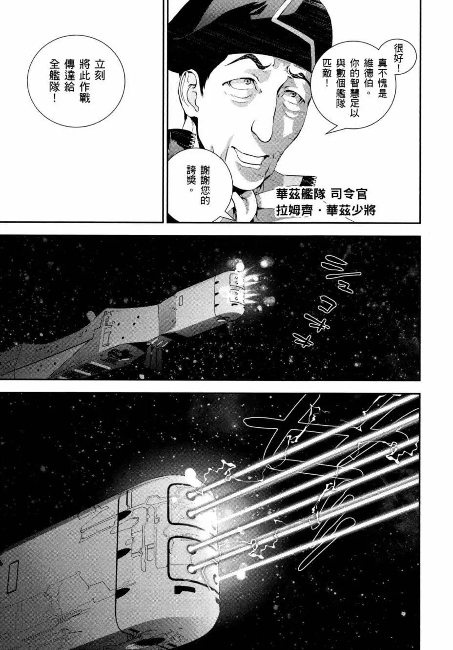 第 86 页