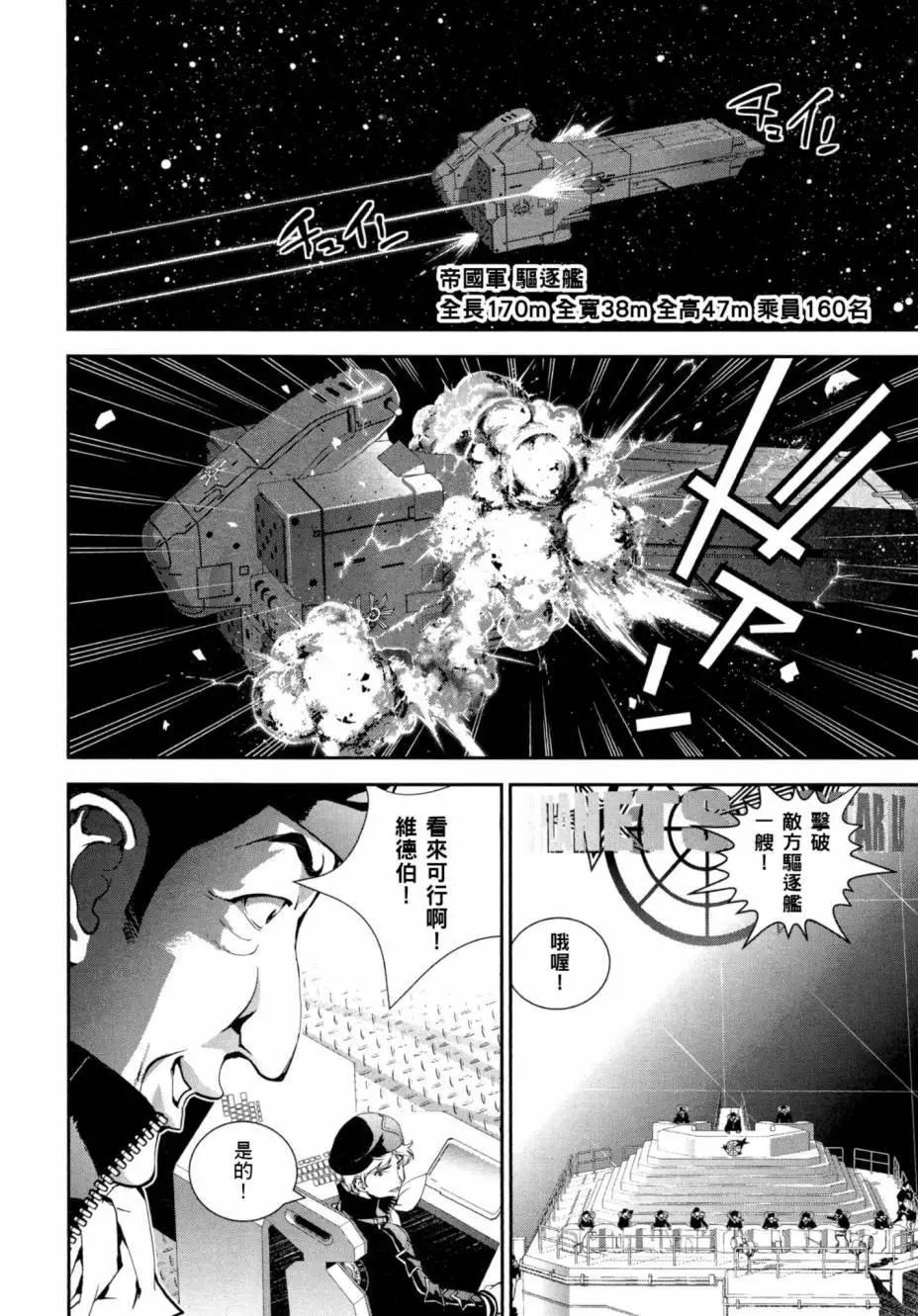 第 89 页