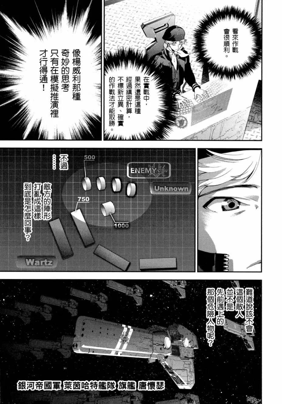 第 90 页