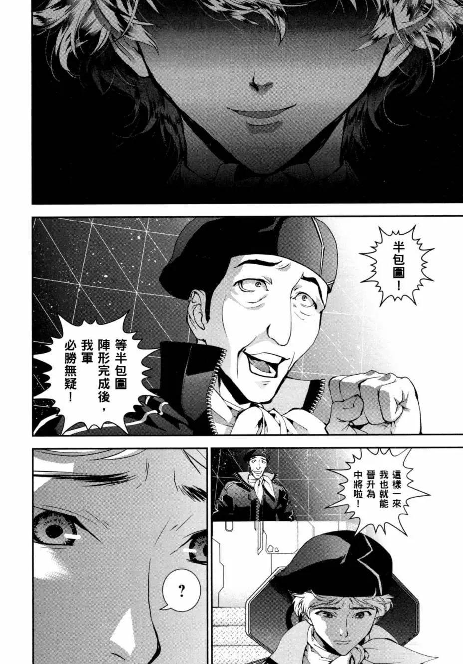 第 91 页