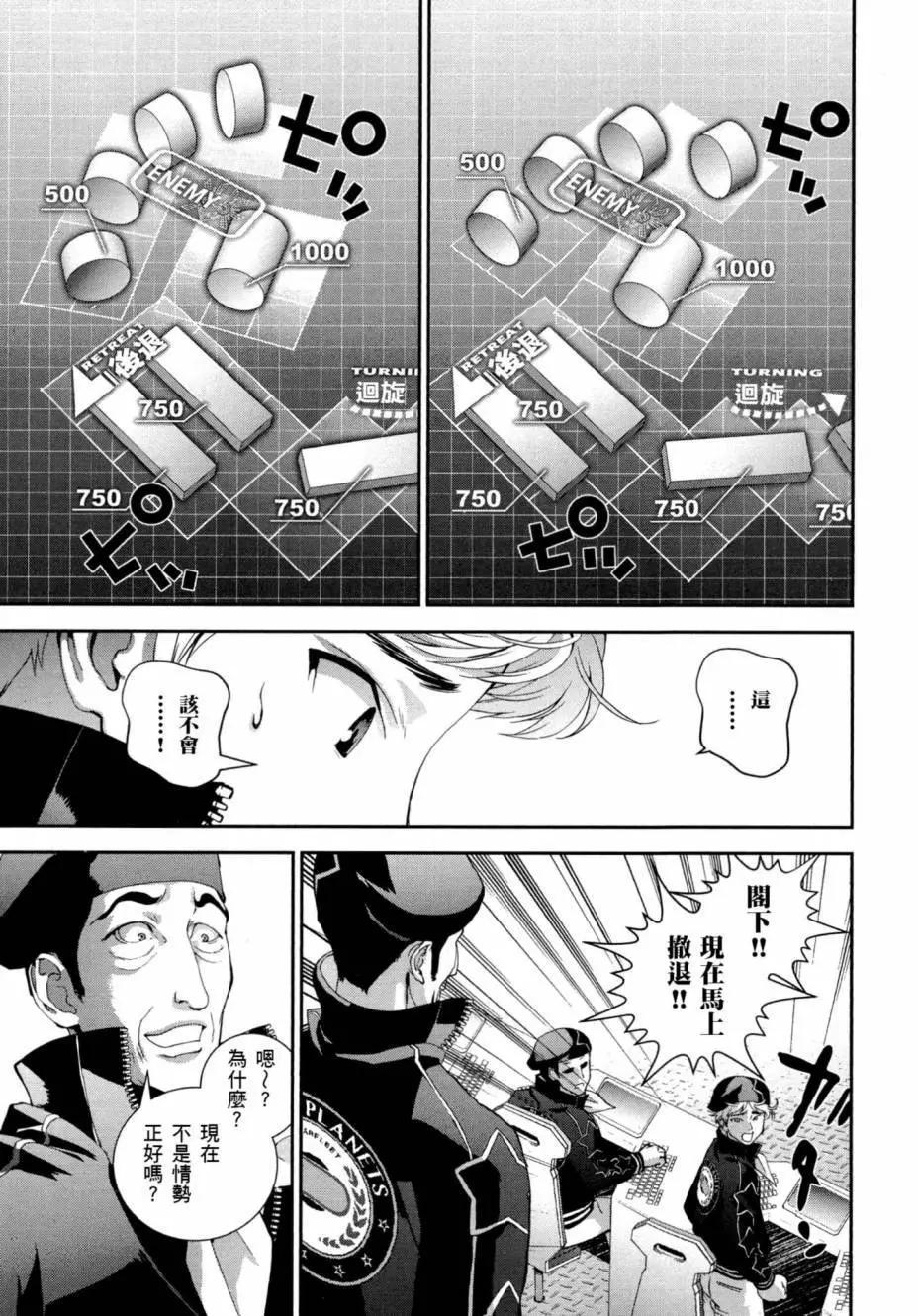 第 92 页