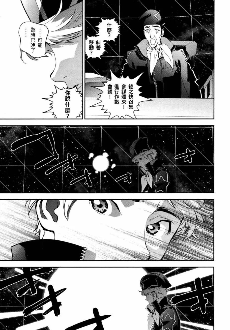 第 96 页