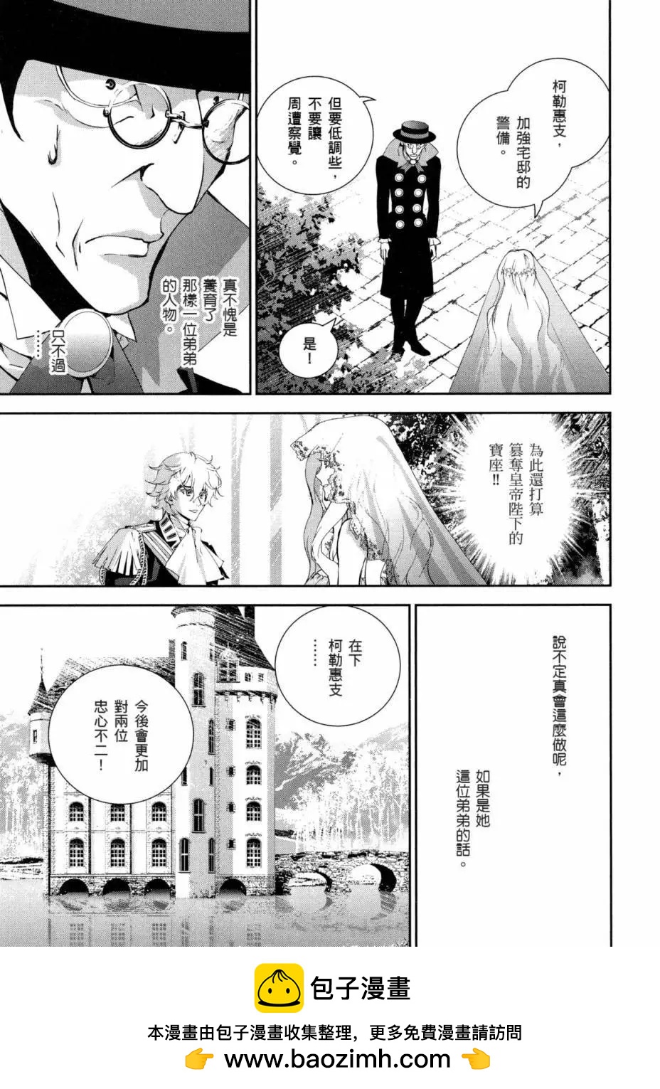 第 100 页