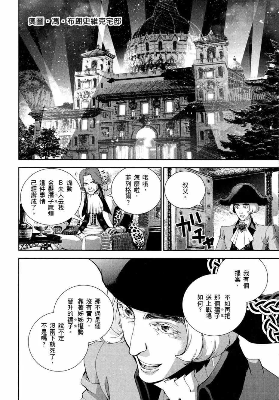 第 101 页