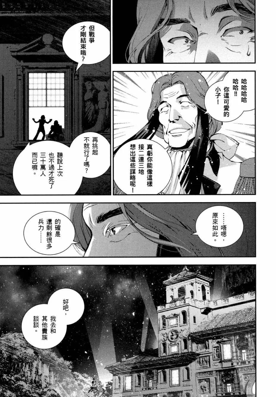 第 102 页