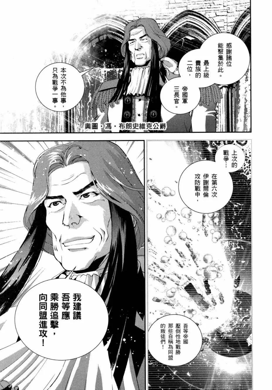第 106 页