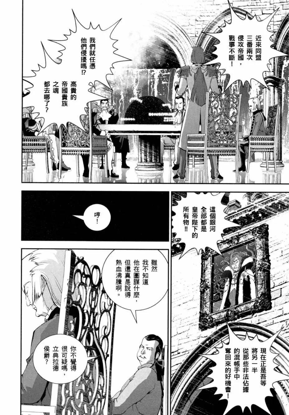 第 107 页