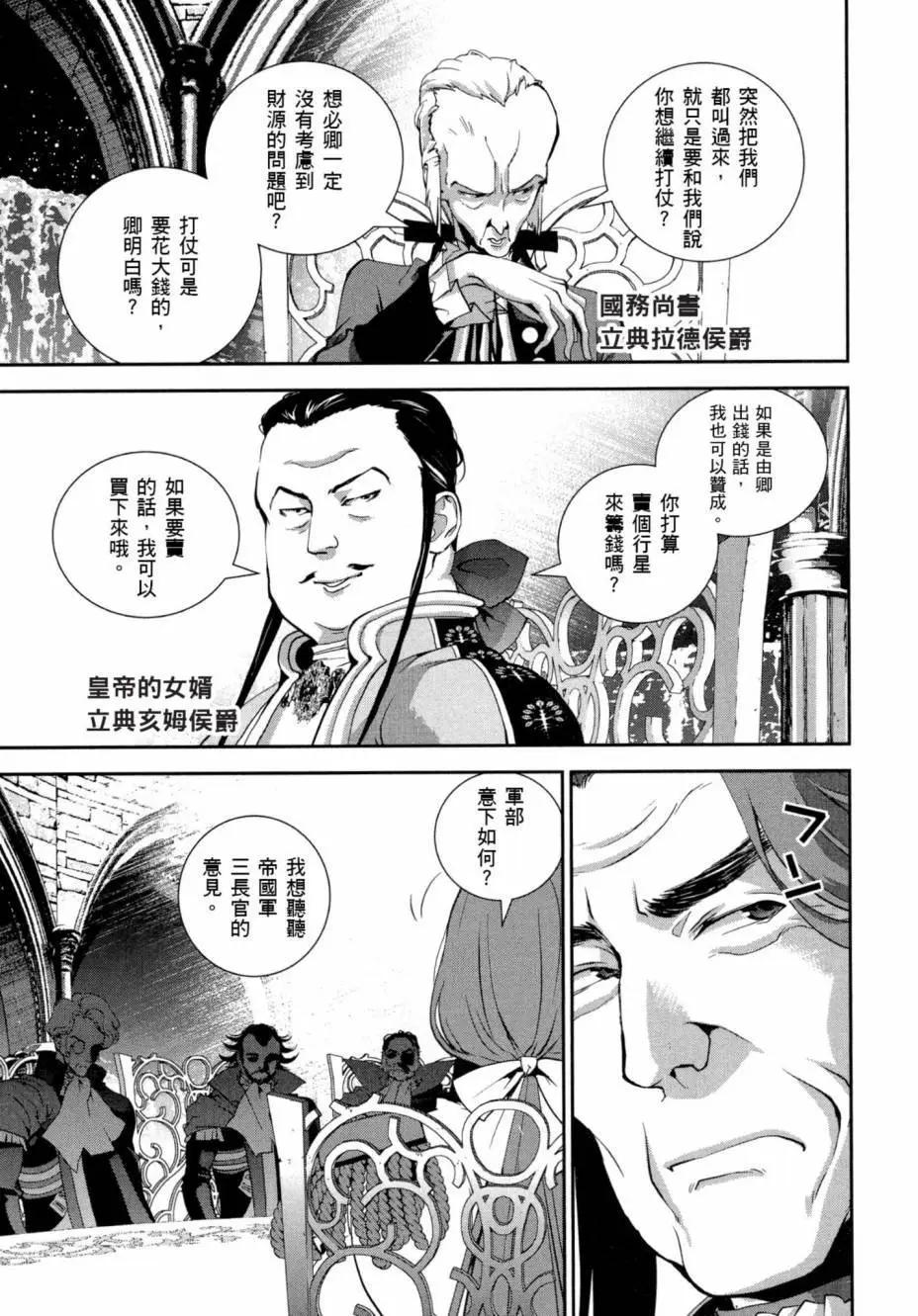 第 108 页