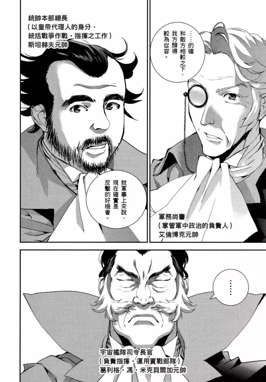 第 109 页