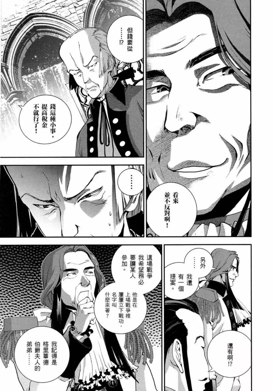第 110 页