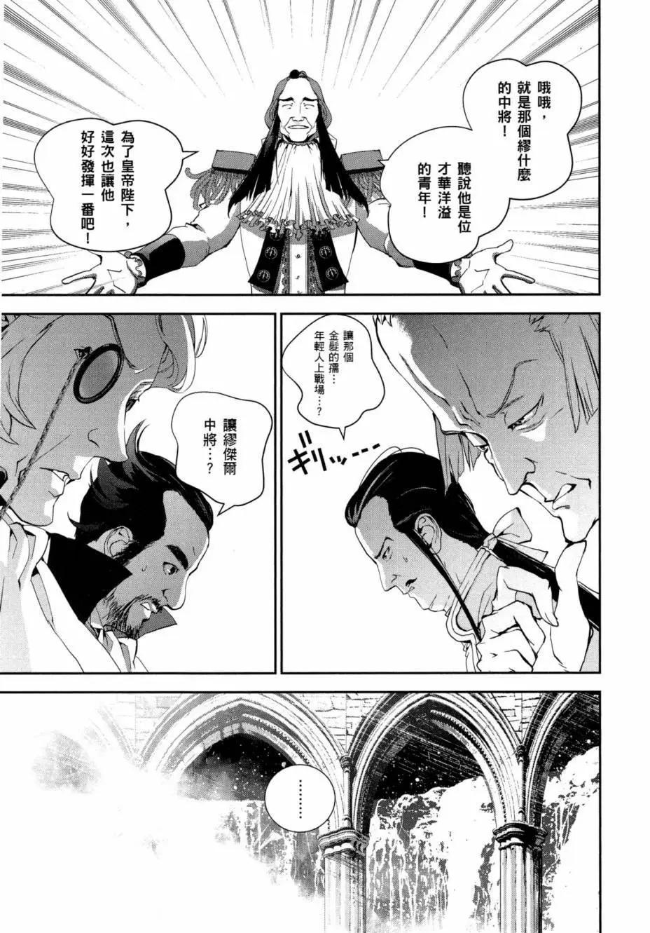 第 112 页