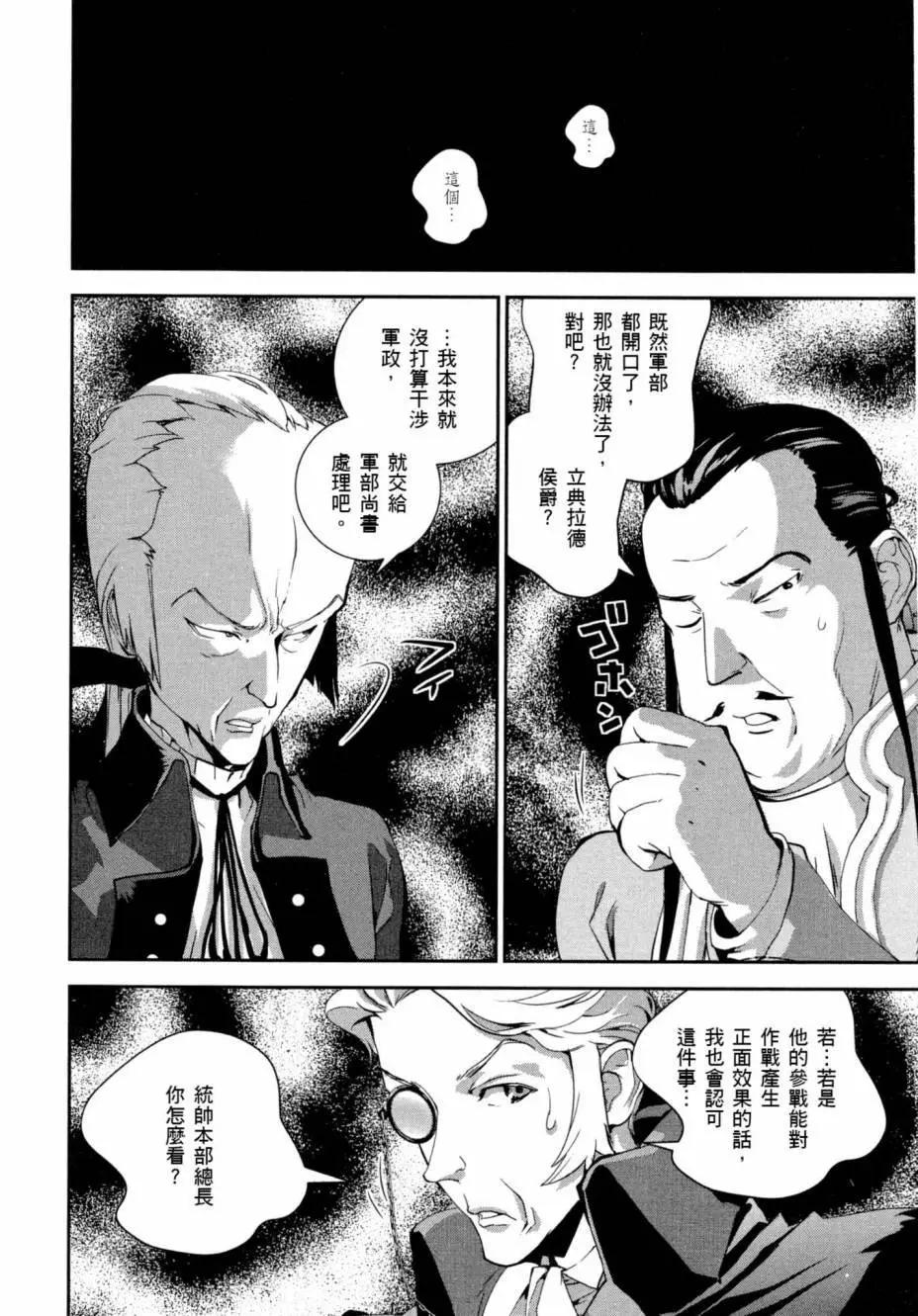 第 113 页