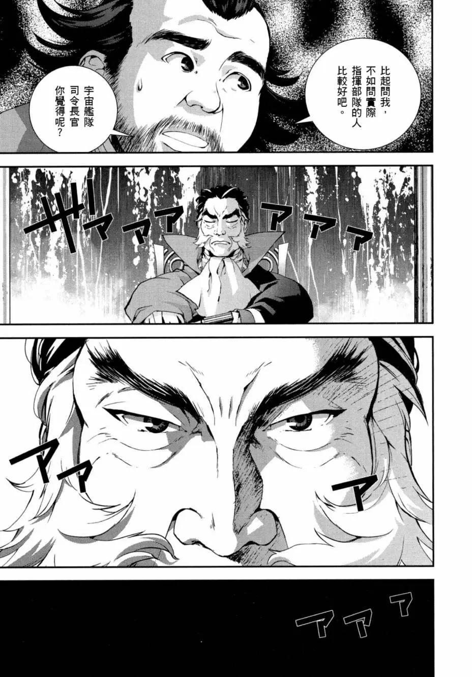 第 114 页
