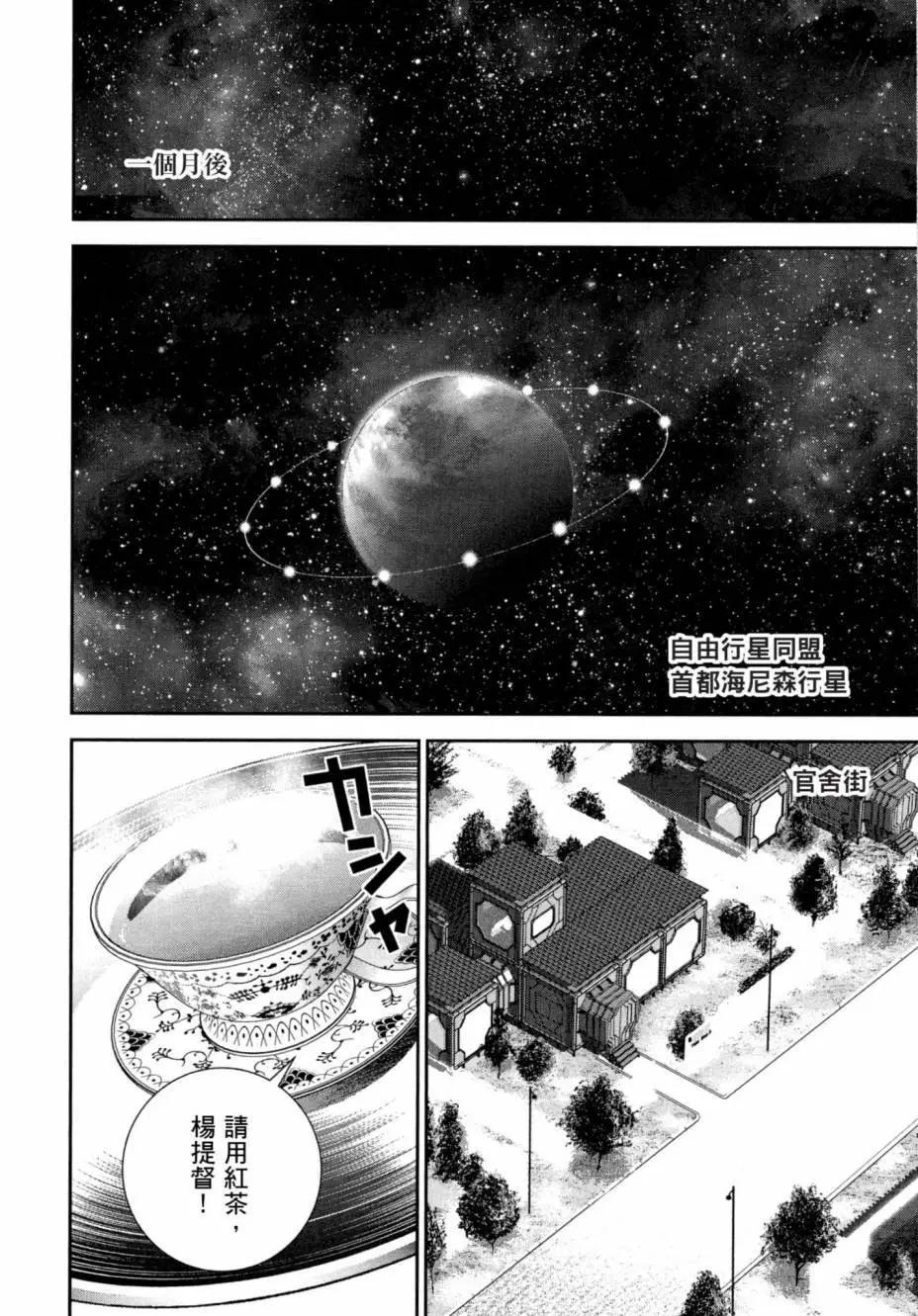 第 115 页