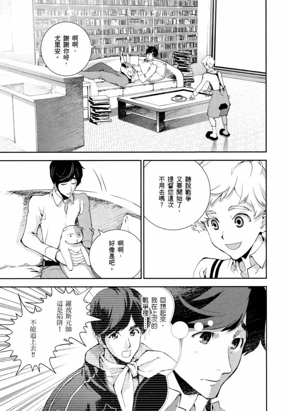 第 116 页