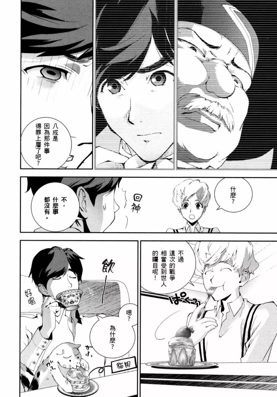 第 117 页