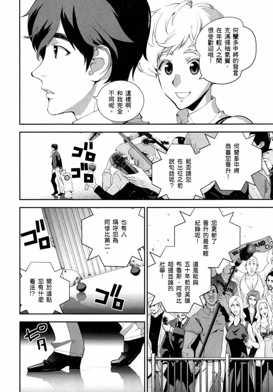 第 119 页