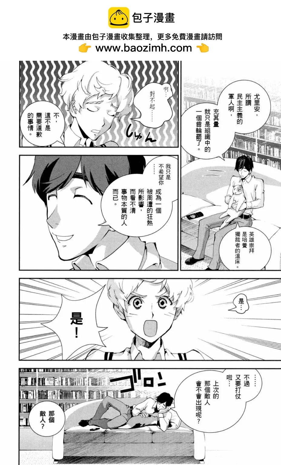 第 121 页