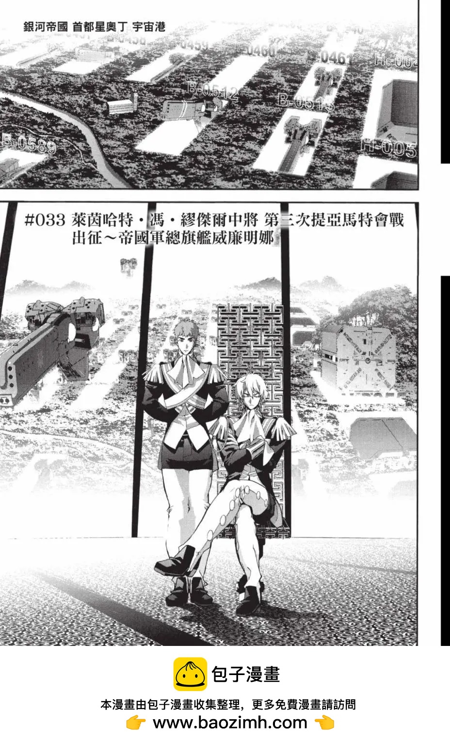 第 124 页