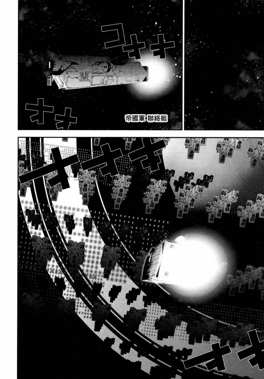 第 133 页