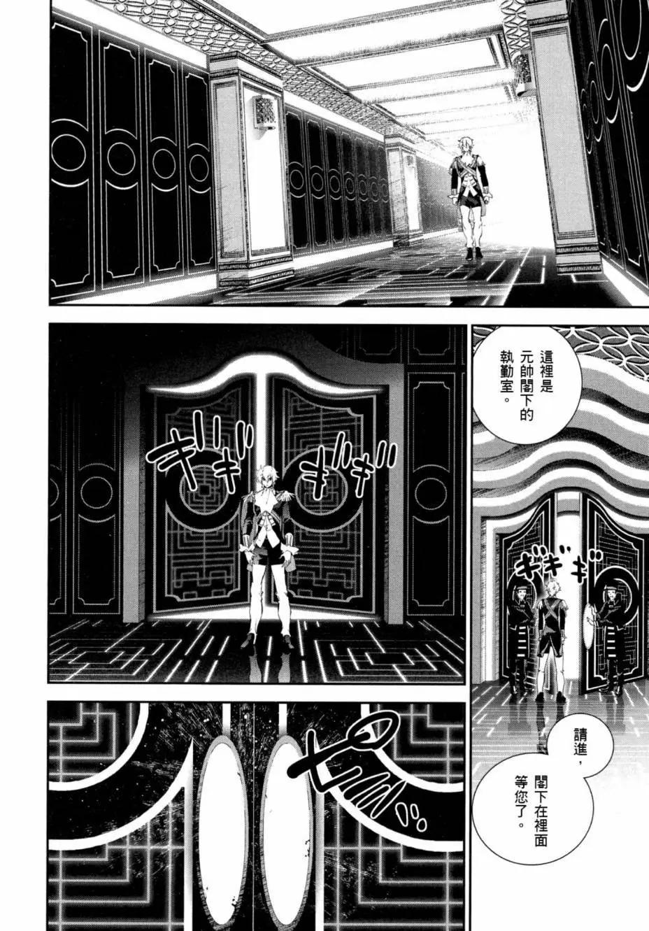 第 137 页