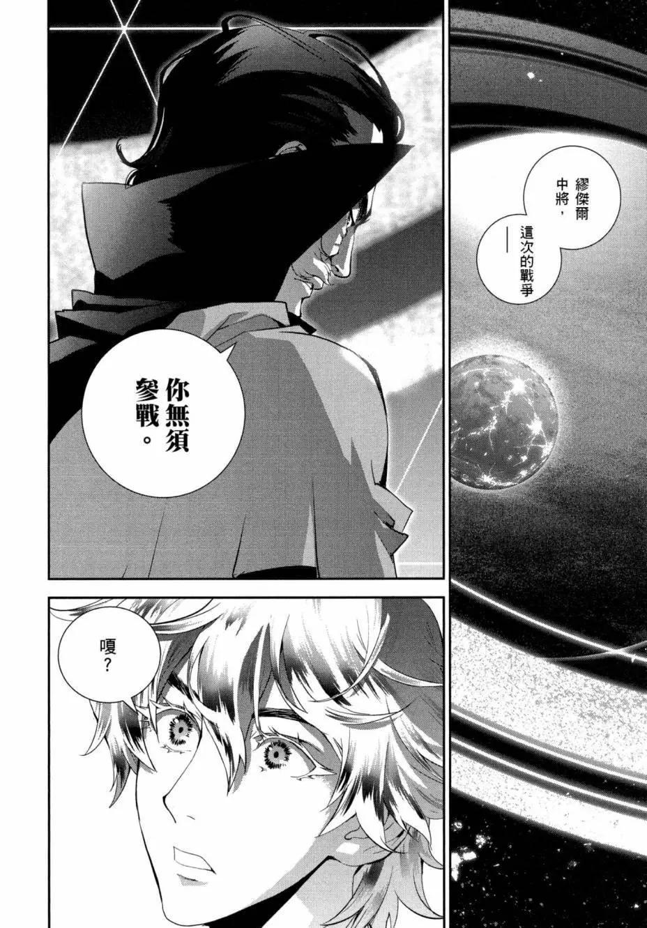 第 139 页