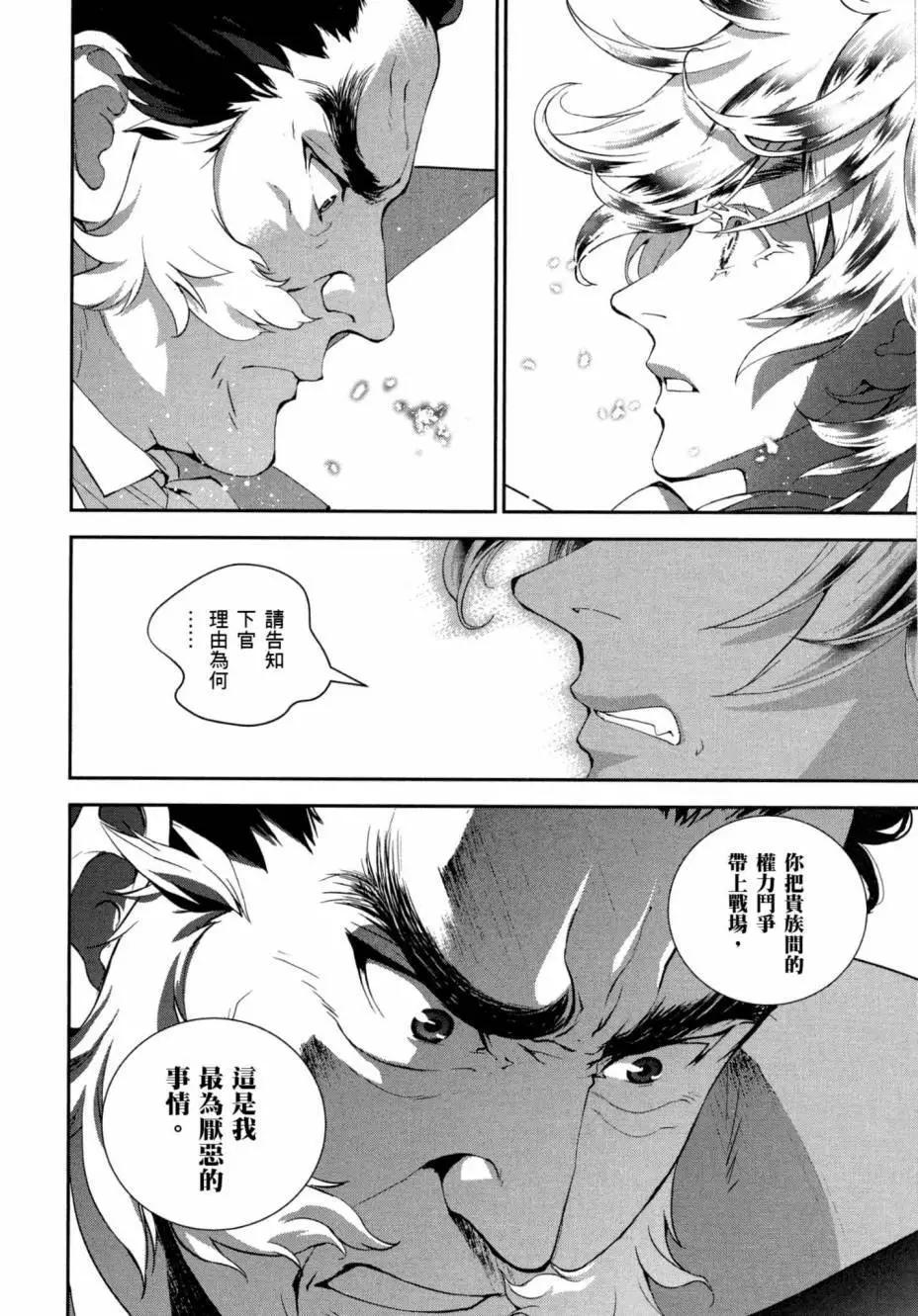 第 145 页